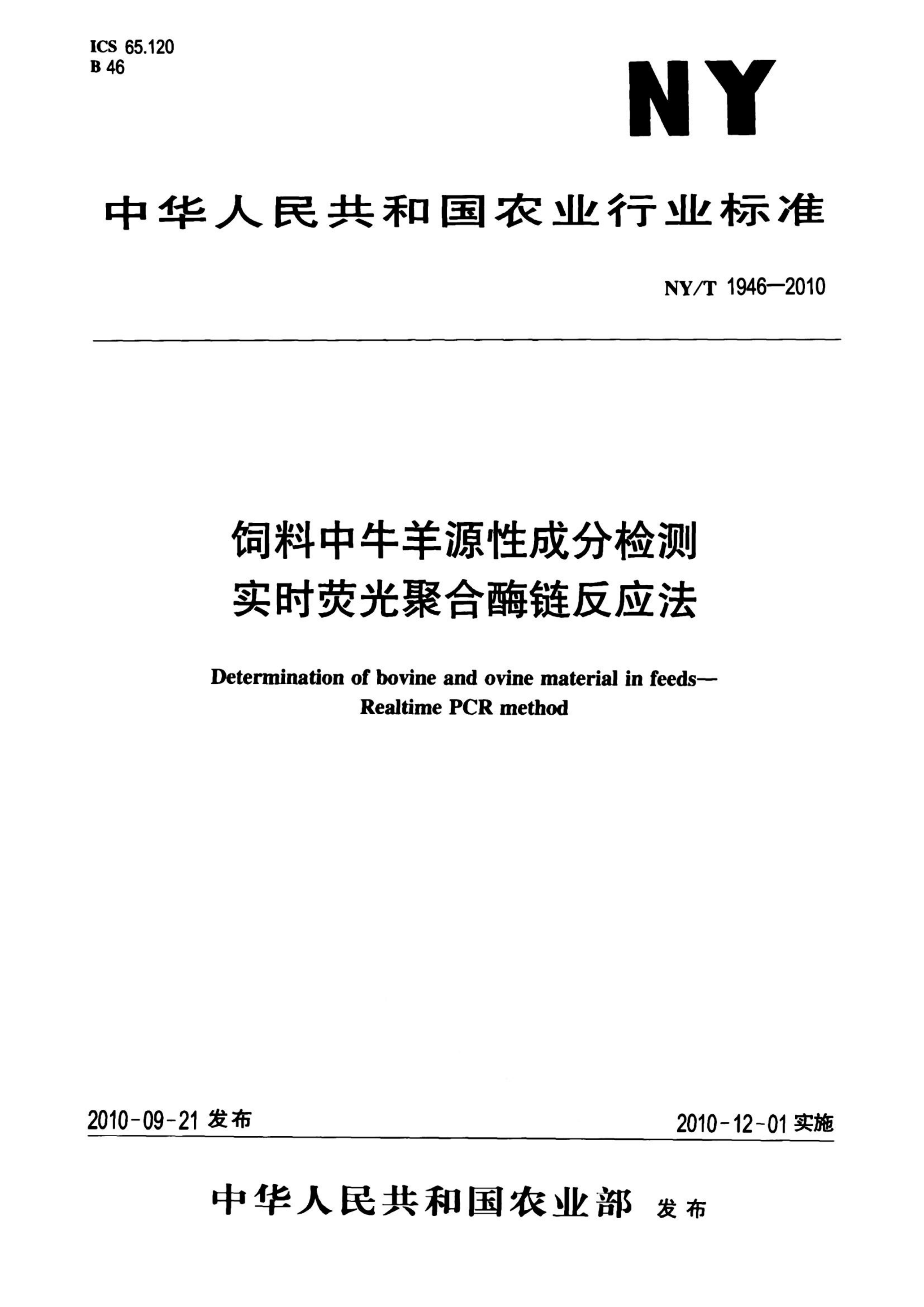 资源详情图